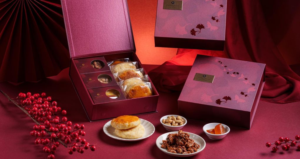 The Nine｜2026 久和珍饌新年禮盒